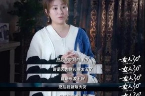 娱乐圈吃瓜爆料马丽沈腾,揭秘幕后感人故事